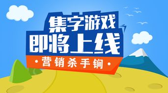 公眾號如何巧用線上活動，引爆單用途商業預付卡代理銷售