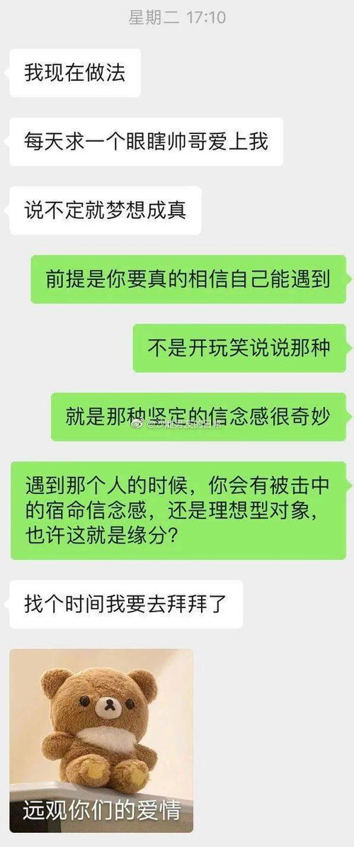 吸引力法則脫單是夢還是現實？單用途商業預付卡代理銷售也能借鑒